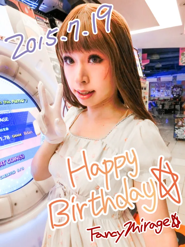 2015年 生日 – 還有在打maimai的時候