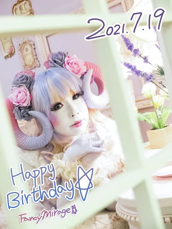 2021年 生日 – 粉彩綿羊娃娃